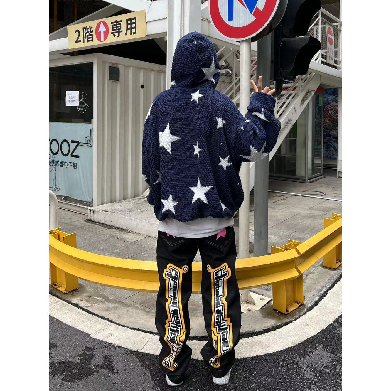 HYPExSTORE® Y2K STAR JEANS
