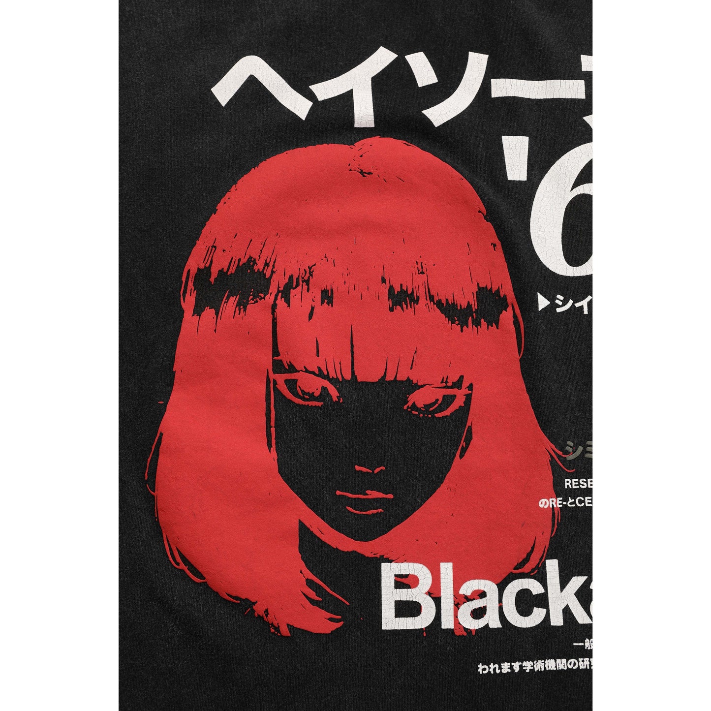 HYPExSTORE® '66 OVERSIZED T-SHIRT